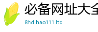 2025新奥天天开好彩新奥彩免费版或2025年新奥正版免费_五点来料